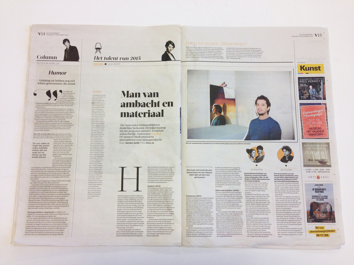 lexpott-volkskrant-designtalent2015-3-1200